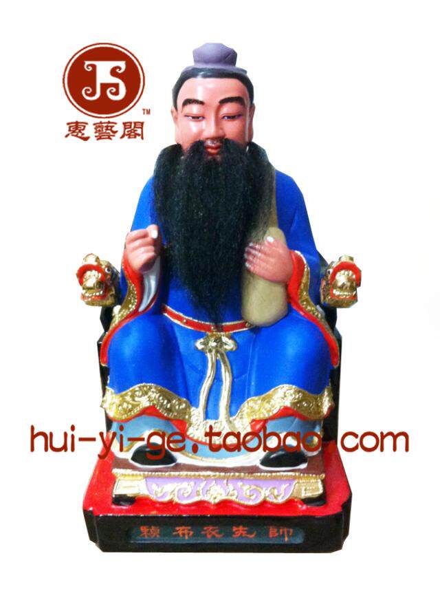 Wood carving cloth fairy chamber paint line statue ordered 30CM