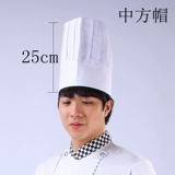 Шеф -повар Bodium мужской отель ресторан ресторан Кафе Кофейная школа столовая кухня кухня шеф -повар hate koten fang ding