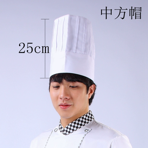 Шеф -повар Bodium мужской отель ресторан ресторан Кафе Кофейная школа столовая кухня кухня шеф -повар hate koten fang ding