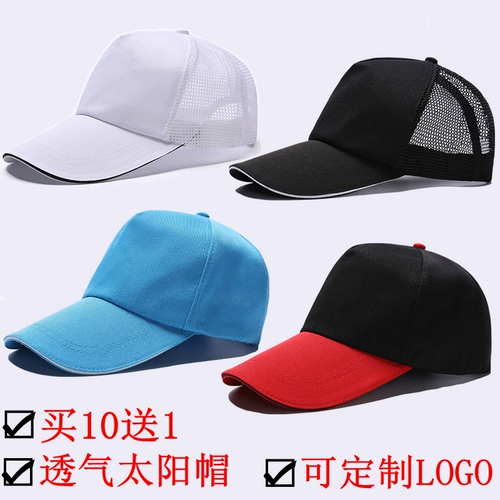 Бейсболка на солнечной энергии, хлопковая рабочая шапка подходит для мужчин и женщин, делается под заказ, с печатью вашего логотипа