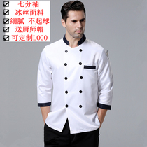 Chef uniform in the sleeve seven-point sleeve autumn and winter clothing mens catering baking hotel hotel kitchen chef work uniform customization