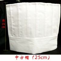 Китайская шляпа (25 см)