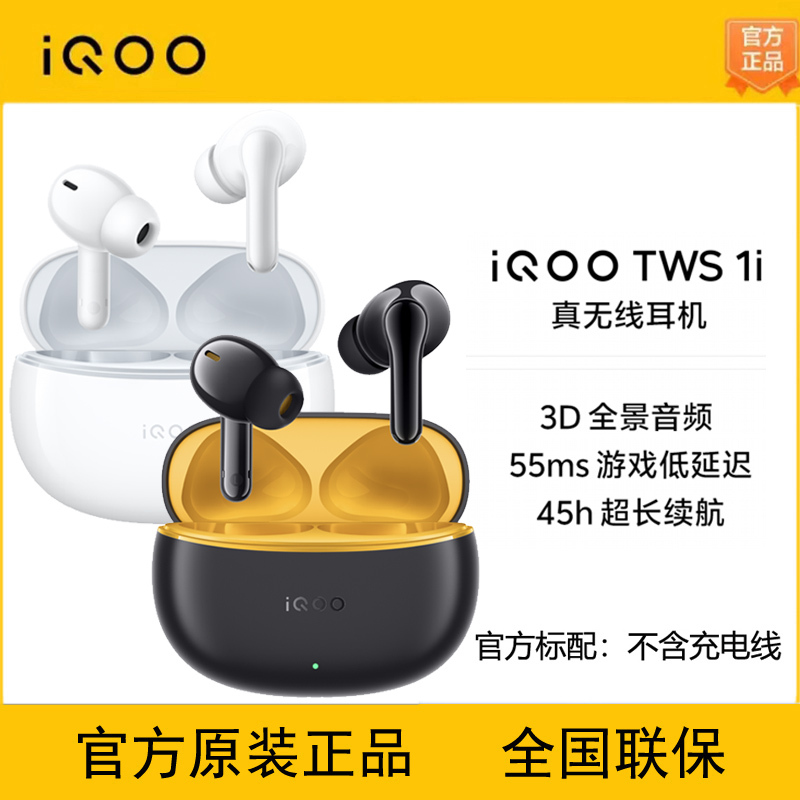 Iqoo Tws 1I True Wireless Bluetooth Earphones New Product for Gaming with Low Latency and Long Battery Life Vivotws 3I/3E