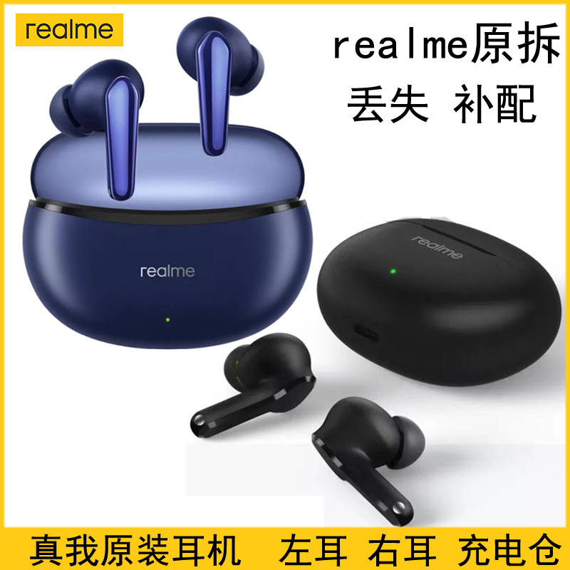 Realme Budsq/T100/Air3Neo Bluetooth Earphones Original Left Ear Right Ear Charging Case Replacement Parts