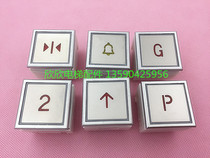 Lingwang elevator button MTD280 MTD283 elevator square button 37*37 button red light