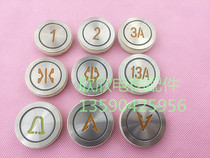 Happy button Happy elevator round button 35MM yellow orange light elevator button Call elevator switch AN306A