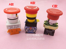 Emergency stop switch Elevator accessories Pit emergency stop switch Mushroom head red emergency stop button