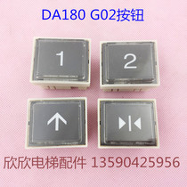 Elevator button DA180 button Mitsubishi button MTD180 G02 HOPE button 32*38