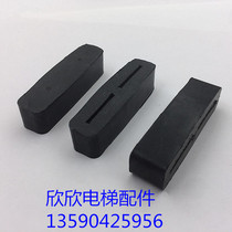 Guangzhou Hitachi elevator door slider hall door slider rubber car door foot Guangri elevator hall door slider