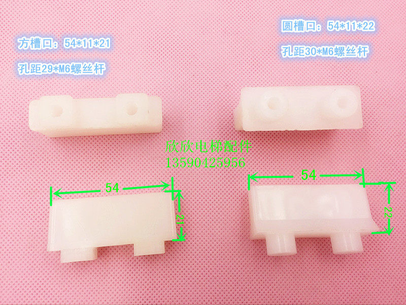 Passenger door slider Wederly slider Elevator hall door slider elevator door slider elevator accessories