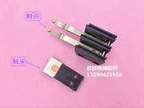 Elevator 161A door lock contact Mitsubishi freight elevator door lock contact contact layer door lock contact elevator accessories