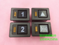 RL1-MA elevator button 28*41 Guangri elevator button spot