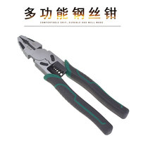 Universal vise multifunctional wire pliers industrial grade tangent tip nose pliers universal electrical wire stripper labor-saving pliers