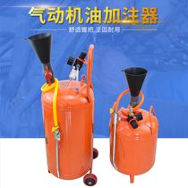 Pneumatic gear oil Oil refueling pump Oil injector filling machine oil Car wave tank oil Transmission oil refueling machine