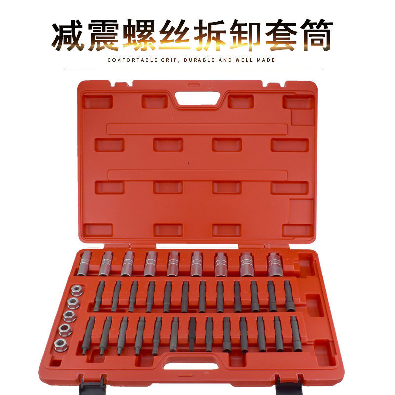 Shock absorbers for shock absorbers of shock absorbers for shock absorbers of all-car-series Shock Absorbers, damping screw fastening sleeves