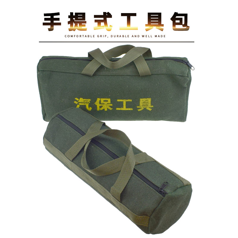 Thick canvas kit Tool bag Tote bag Tool storage bag Hardware tool tote bag Electrician bag