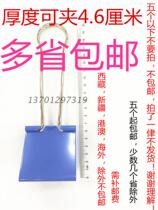 Large large large thickened long tail clip Dovetail clip Bill clip Painting clip Folder Ledger clip Ledger clip