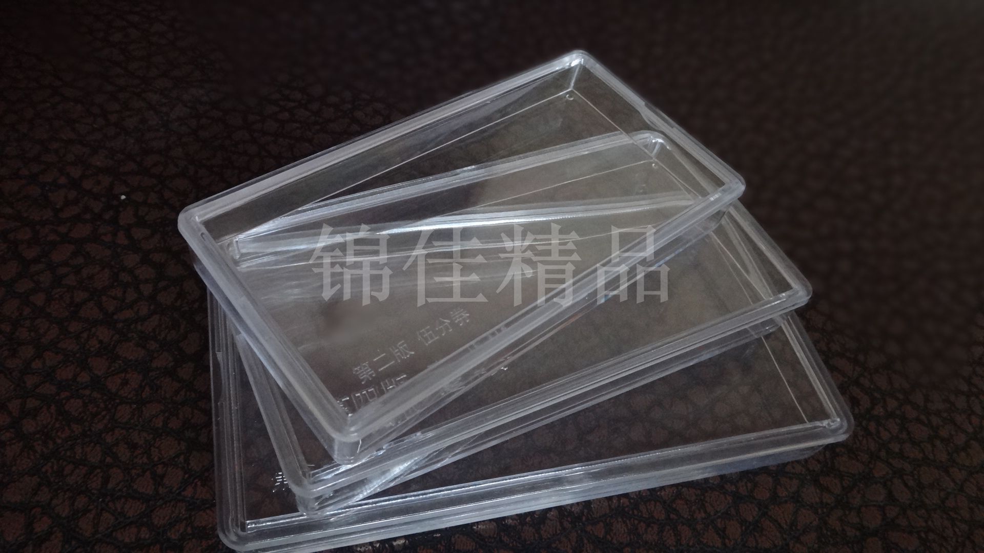Knife coin box 5th edition 10 yuan banknote plastic protection box fifth set of RMB pick up round knife empty box