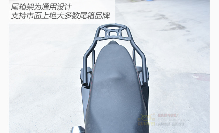 Qingqi geek 飒 GSX150F phía sau kệ phía sau cánh sửa đổi phụ kiện thân thùng hộp đuôi hộp - Xe máy Sopiler khung inox xe lead