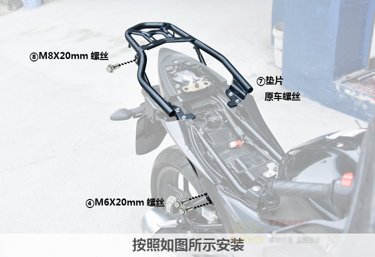 Qingqi geek 飒 GSX150F phía sau kệ phía sau cánh sửa đổi phụ kiện thân thùng hộp đuôi hộp - Xe máy Sopiler khung inox xe lead
