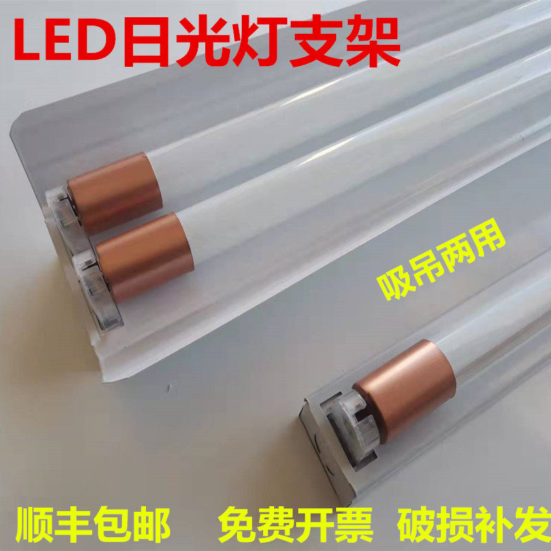 T8led fire emergency light with storage battery power outage emergency floodlight 1 2 m single double pipe with hood daylight lamp