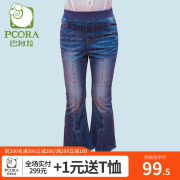 Quần Bakora trẻ em 2019 mùa xuân và mùa thu Kids nghi Jeans Trong Big Kids Casual Pants.