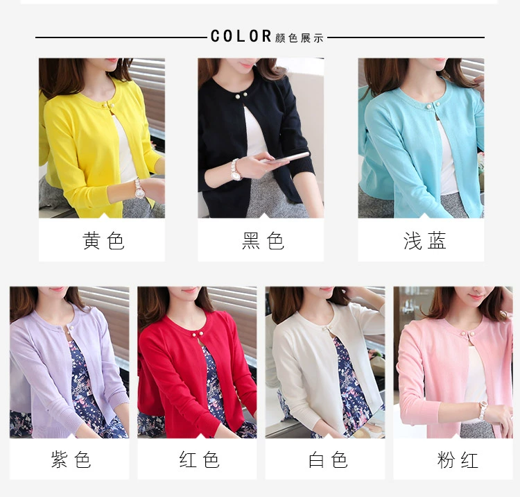 Áo len dệt kim Áo len cổ lọ mùa xuân và mùa hè Áo len mỏng Áo khoác mỏng cho nữ Áo chống nắng dài tay ngắn Loose Điều hòa Cape nhỏ