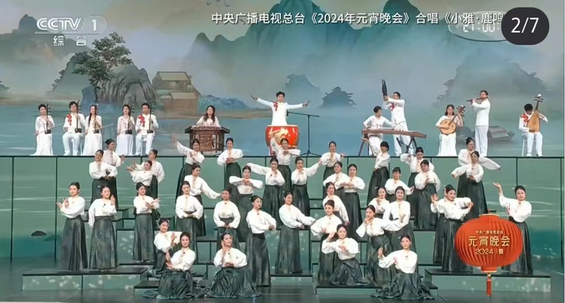 2024 Spring Festival Lantern Festival Shijing Xiaoya Luming Mamian Skirt Yoyo Luming Chorus Stage Performance Costume Han Clothing