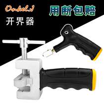 Tile opener hand-held multifunctional glass marble knife portable tile opener cutting artifact