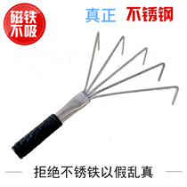 Stainless steel tile five-finger small rake loose bottom ash rake tile flat Ash tile loose cement sand sand to catch the sea artifact