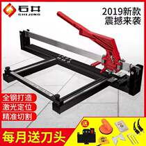 Ishii manual pushing knife tile cutting machine tile hand pushing knife tile tile floor tile wall tile pushing knife cutting machine