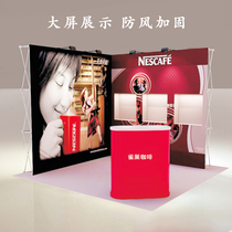 Brahnet-style display rack folding sign-in wall activity background cloth stage signature wall display board exhibition Billboard