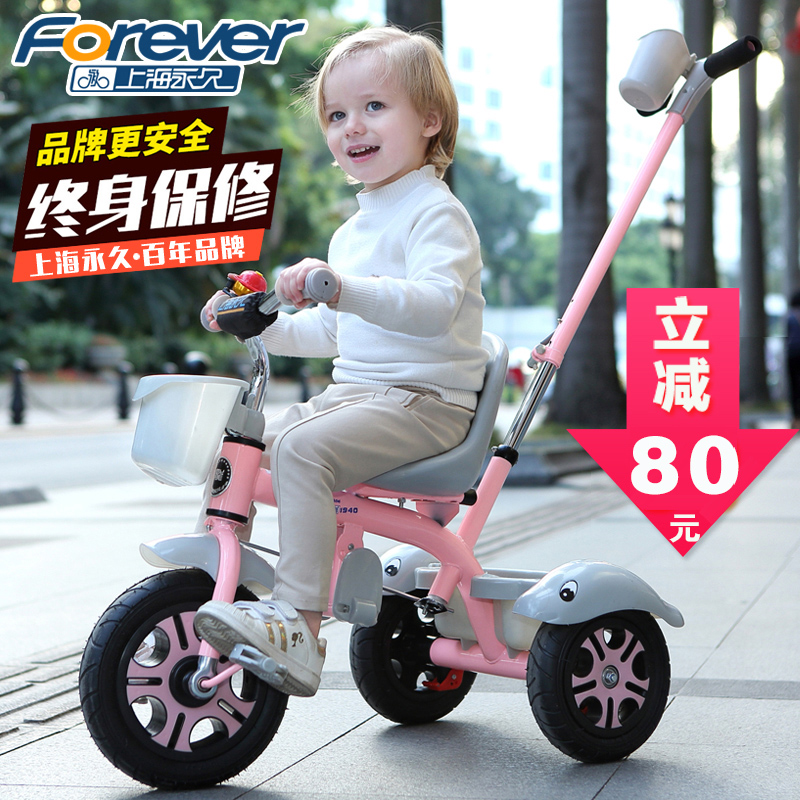 5 in 1 toddler bike