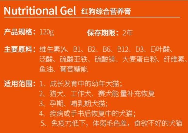 Kem dinh dưỡng cho chó đỏ sữa cho chó mèo sơ sinh