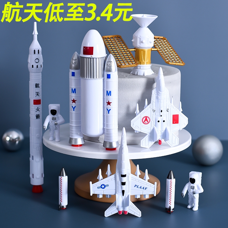 Astronaut Cake Decoration Spaceflight Rocket Swing Space Themed Boy Nets Red Children Birthday Sweet Table Decorations