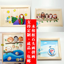 Solid Wood Photo Frame Stone Painting Diy Puzzle Cobble Childrens Fine Art Creative Feature Handmade Material Bag Hands Painting