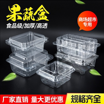 Disposable transparent PET environmental protection plastic square fruit packing box Fruit cutting platter salad strawberry box