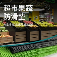 Нескользящая система хранения для супермаркета, лампа для продуктов, защитная подушка из ПВХ, увеличенная толщина