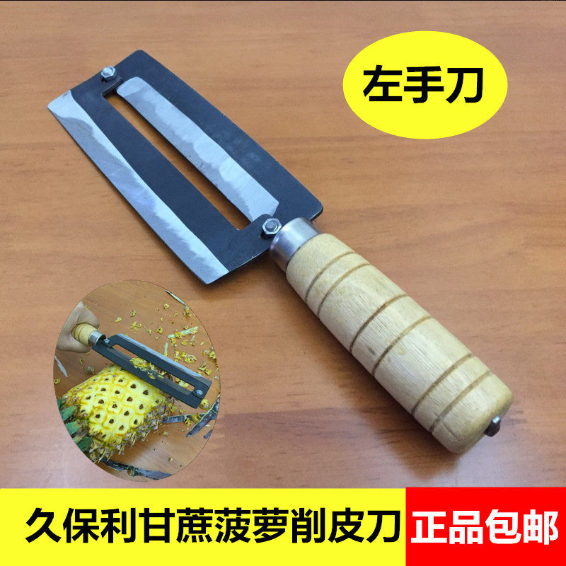Large number Duboli left hand Left Hand Cane Knife Multifunction Scraping Fruit Peeler Kitchenware Pineapple Planing Knife