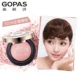 Gao Bo Shi 腮 光 光 灵 makeup Trang điểm nude dưỡng ẩm làm sáng da kéo dài Gao Gao Baishi chính thức má hồng the face shop