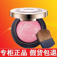 Gao Bo Shi 腮 光 光 灵 makeup Trang điểm nude dưỡng ẩm làm sáng da kéo dài Gao Gao Baishi chính thức má hồng the face shop