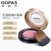 Gao Bo Shi 腮 光 光 灵 makeup Trang điểm nude dưỡng ẩm làm sáng da kéo dài Gao Gao Baishi chính thức má hồng the face shop Blush / Cochineal