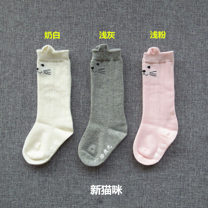 Children Socks Spring Autumn Pure Cotton Girl Midbarrel Socks Cartoon Animal Baby Socks Clear Cabin Baby Socks Autumn Winter