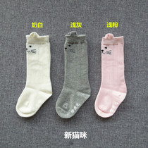 Childrens socks spring and autumn cotton girls in socks cartoon animal baby socks clearance baby socks autumn and winter