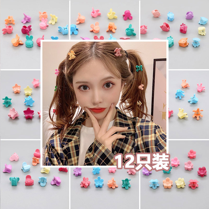 Children Hair Accessories Cute Candy Color Cartonnet Red Grip Clip 12 Bagged Girl Hair Clip Head Adorned With Baby Crushed Hair Clip