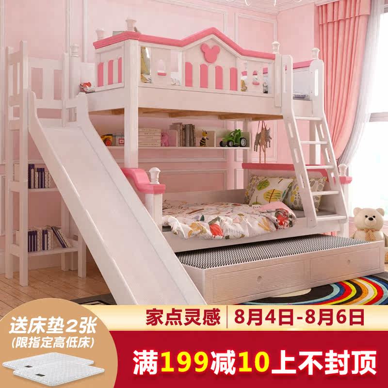 All solid wood children's double bed Princess pink up and down bed Multi-functional mother and child bed girl 1 5 with slide