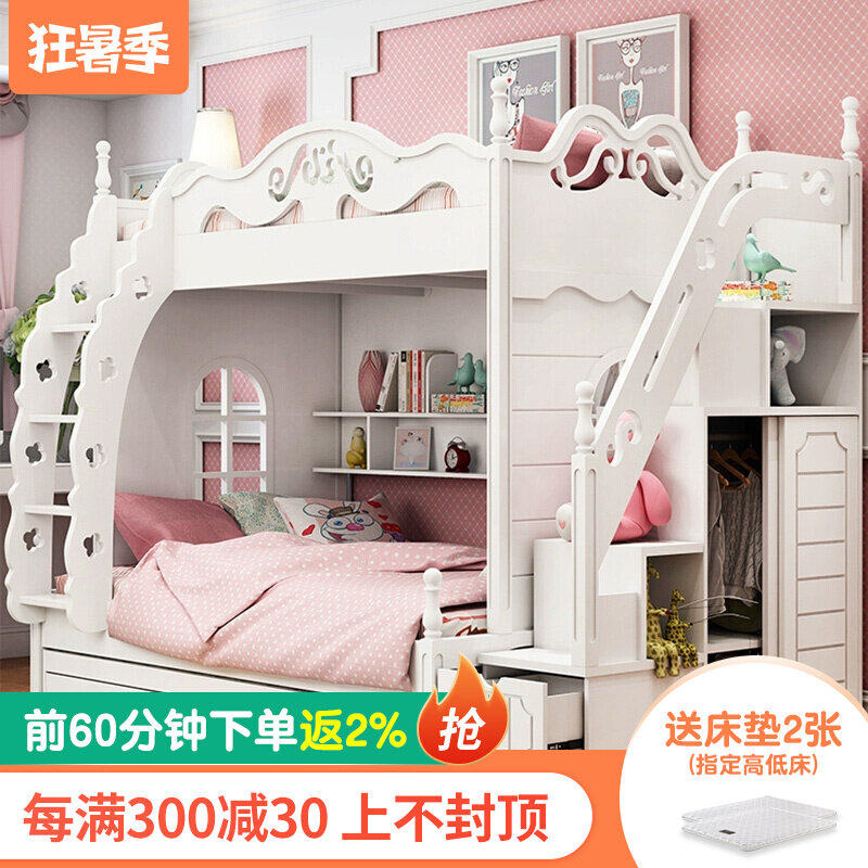 Korean style High and low bed Children's bed Male girl Princess primary and secondary bed Upper Bunk Bed Twin Beds Mother-son Bed Up And Down Bunk Bed