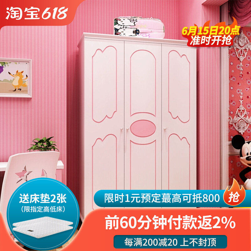 Children Three Doors Wardrobe Girl Pink Princess Room Bedroom Containing Cabinet System Closet Wood Plate Wardrobe Furniture