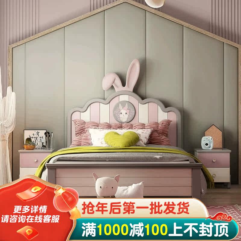 All solid wood children's bed girl princess bed cartoon rabbit ears girl single bed bedroom furniture suite combination