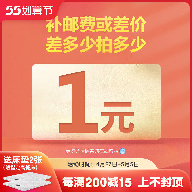 The Green Chamber Castle postage supplement is not involved in coupons